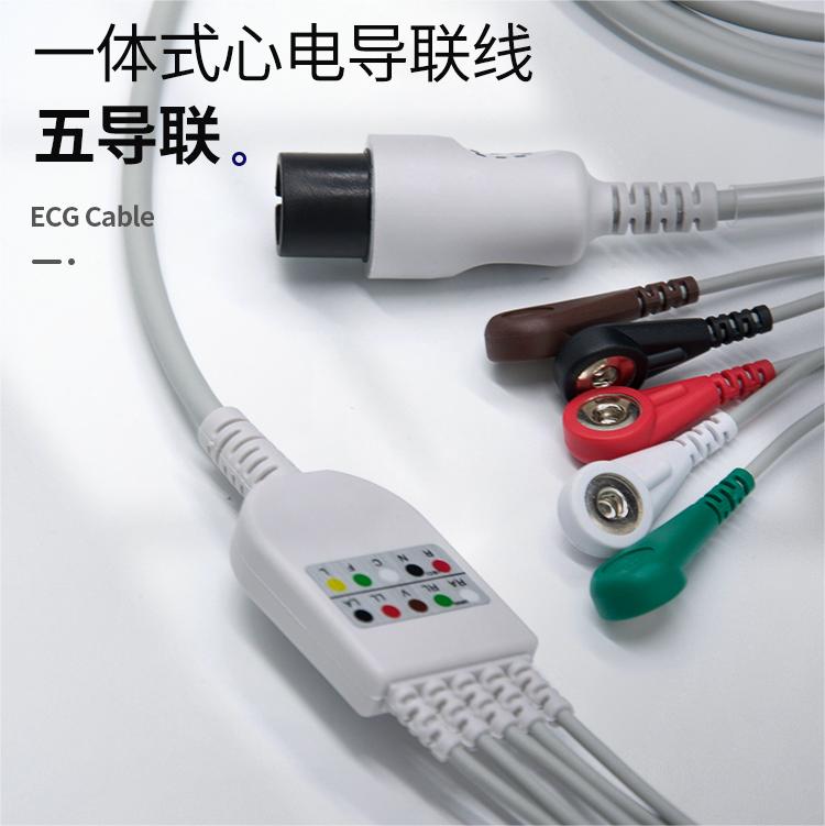 Patient Monitor- ECG cable